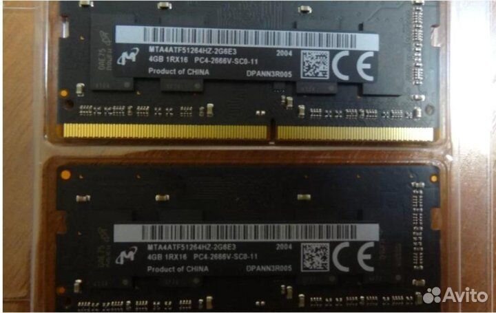 Оперативная память