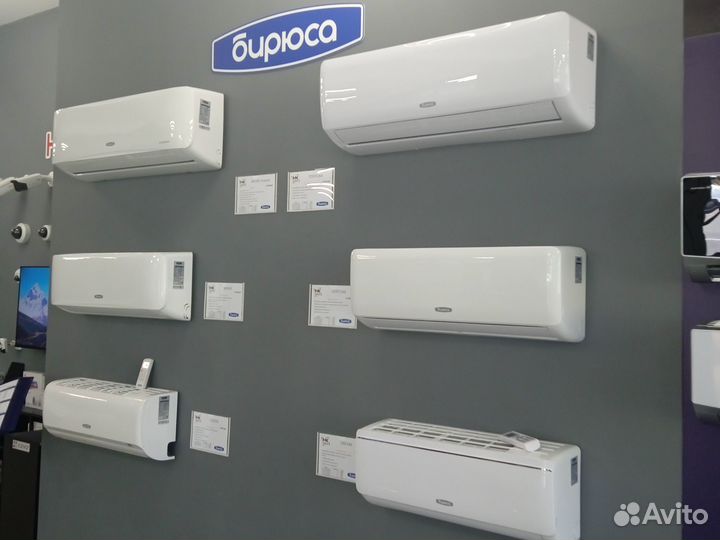 Кондиционеры от производителя