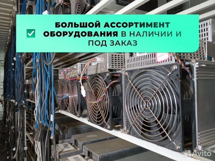 Asic майнер Antminer S21 200 TH/s