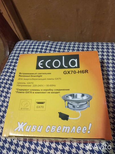 Светильник встраиваемый