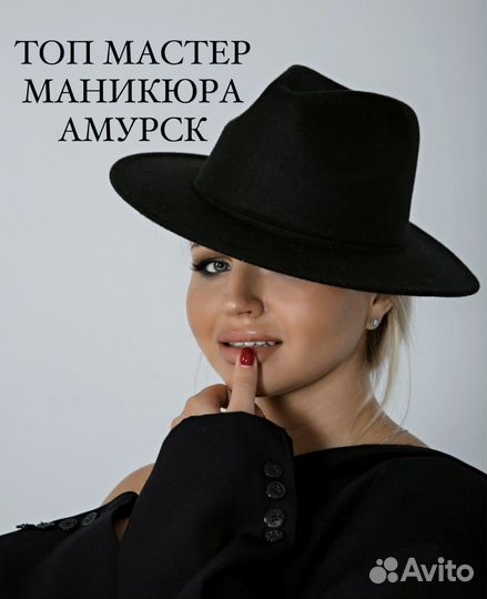 Мастер маникюра и наращивание ногтей