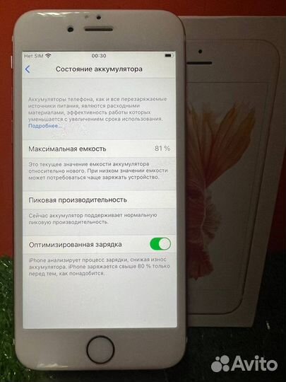 iPhone 6S, 32 ГБ