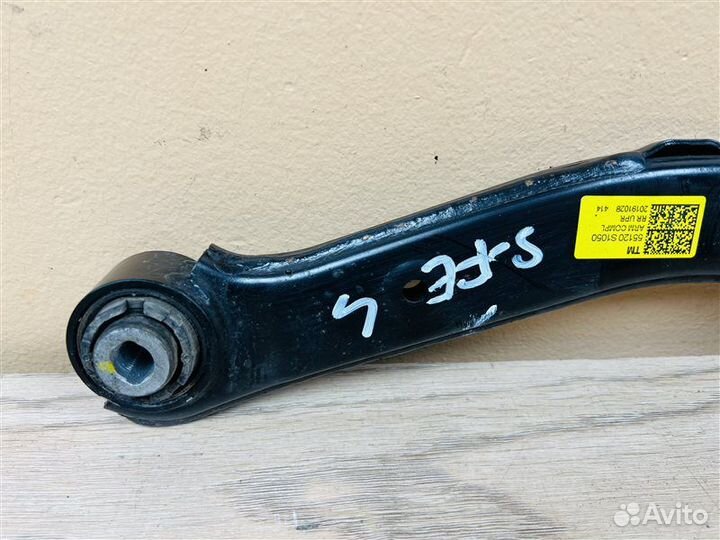 Рычаг подвески верхний задний Hyundai Santa Fe 4