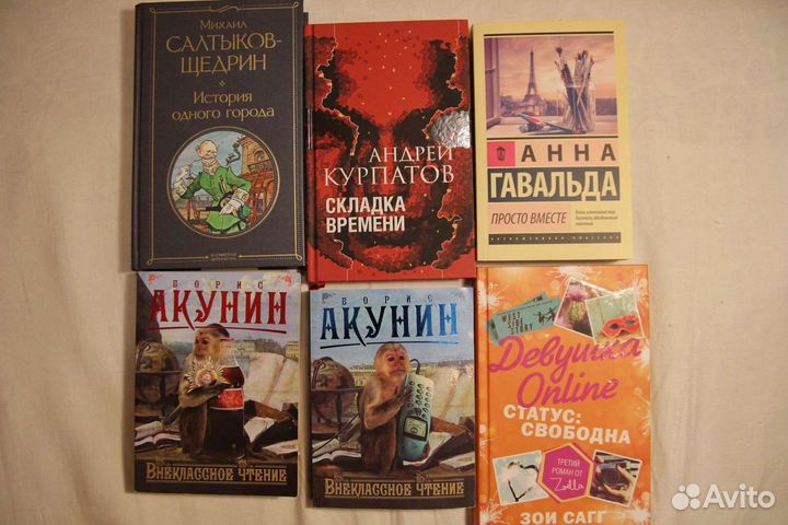 Книги художественная литература детективы классика