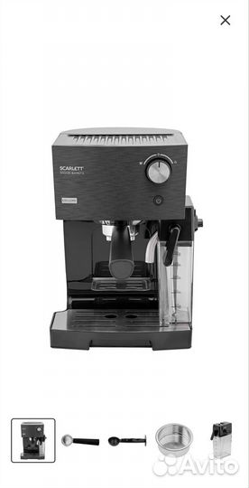 Кофеварка рожкового типа Skarlett