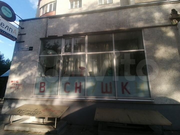 Свободного назначения, 235 м²