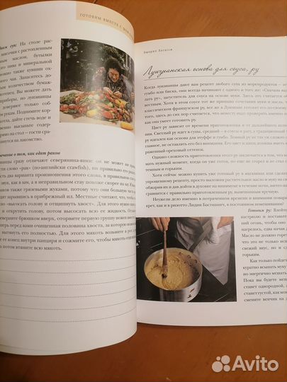 Джулия Чайлд готовит вместе со знаменитыми шеф-пов