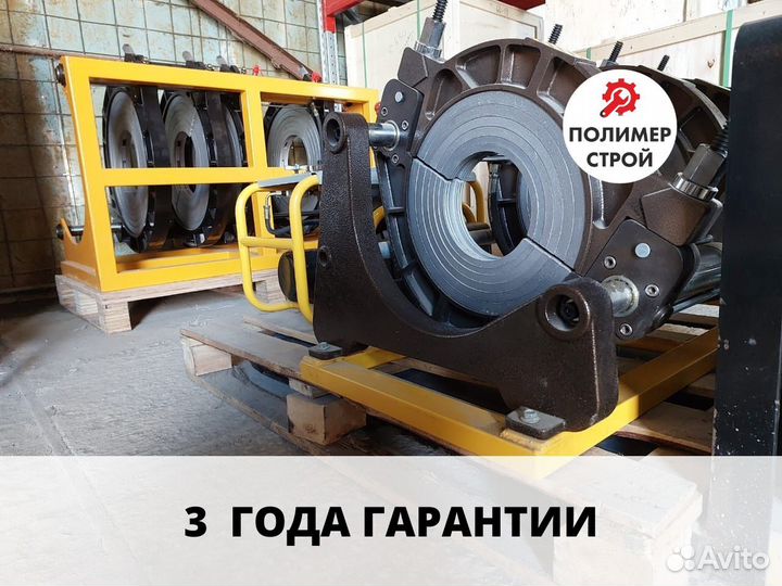 Стыковой сварочный аппарат