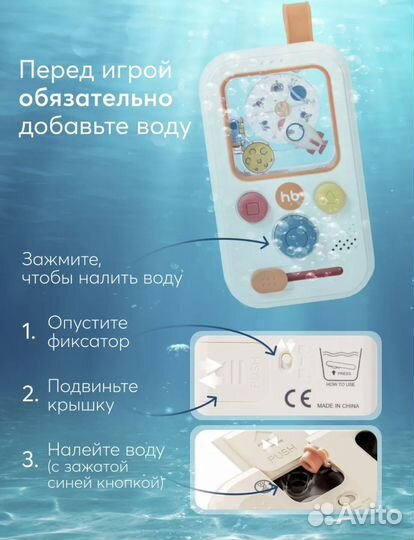 Игрушка телефон для малышей Happy Baby