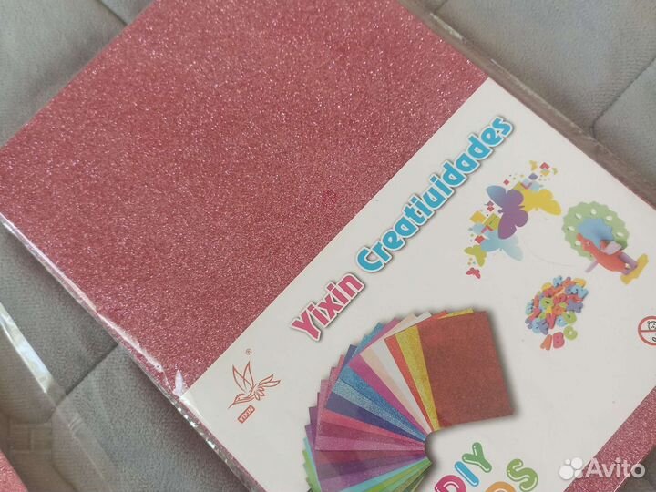 Фоамиран глиттерный