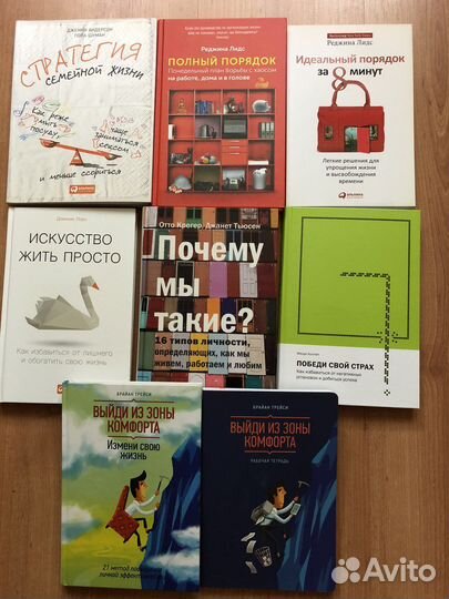 Книги различной тематики