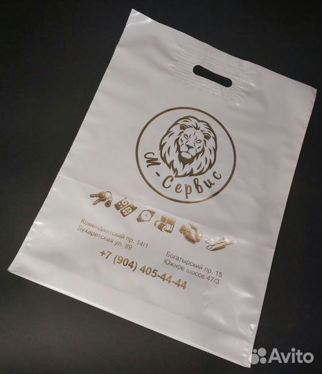 Полиэтиленовые пакеты с логотипом