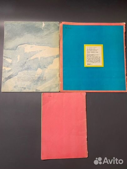 Старые советские книги