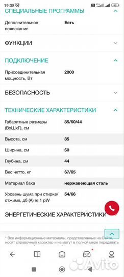 Стиральная машинка gorenje WS53101S