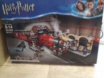 Lego Harry Potter