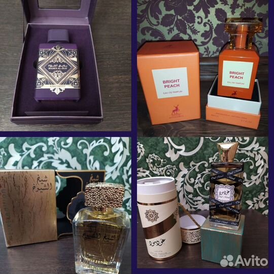 Парфюмерия Lattafa (Латтафа), Alhambra (Альхамбра)