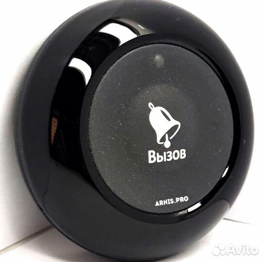 Беспроводная кнопка вызова мед персонала Премиум