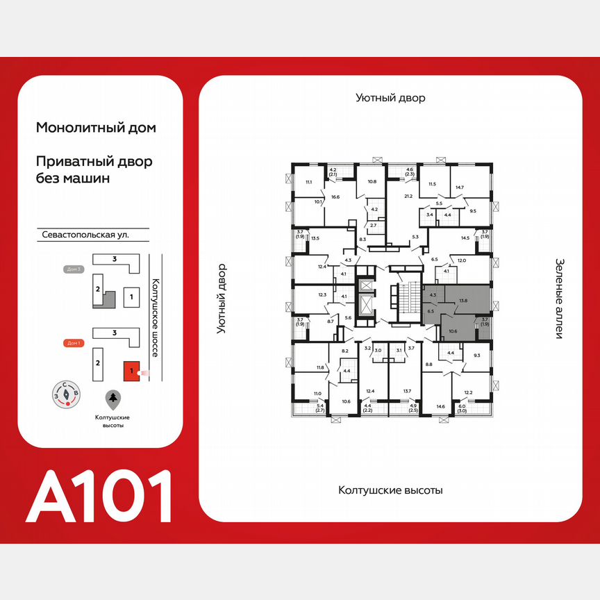 1-к. квартира, 37,1 м², 5/12 эт.