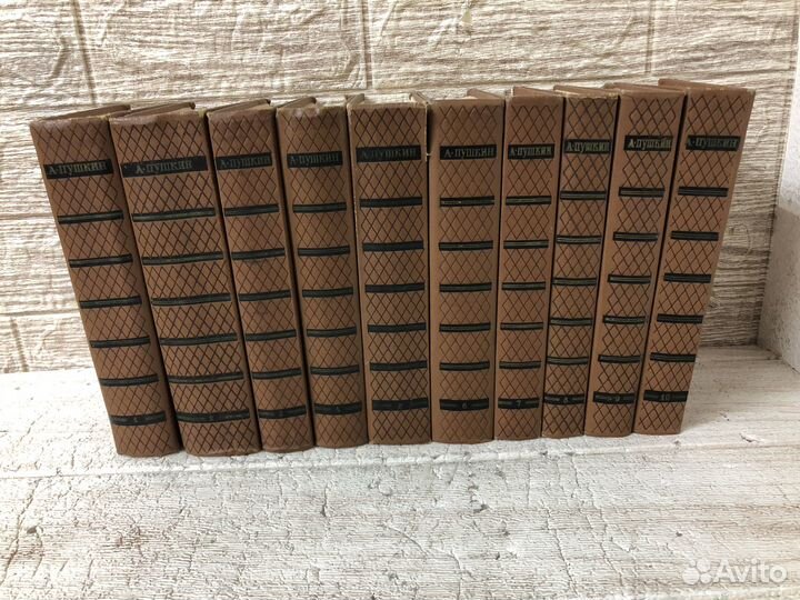 А. С. Пушкин. Собрание сочинений. В 10 томах