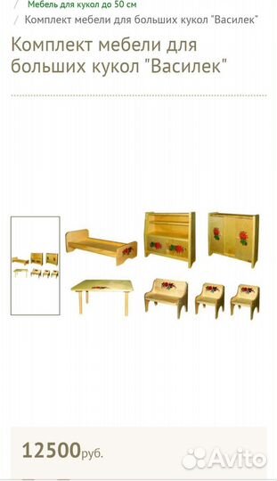 Детская мебель для девочки, идеально новая