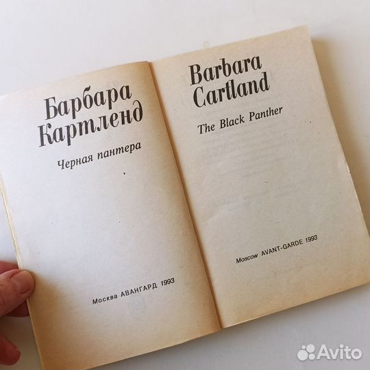 Книги любовные романы