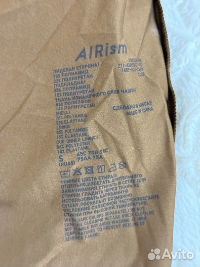 Майка с лифом Uniclo, размер S