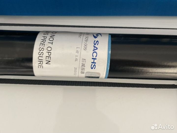 Амортизатор задний VW Audi Skoda 2013 5Q0513049