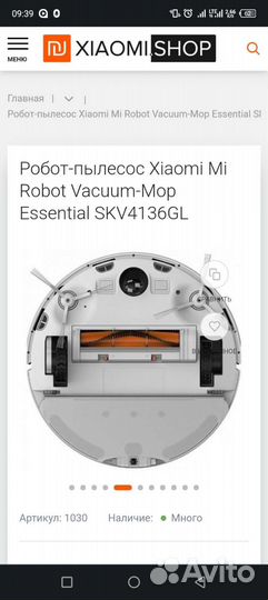 Xiaomi mi robot vacuum