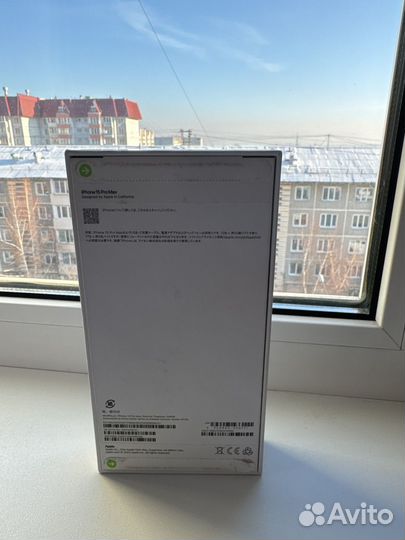 iPhone 15 Pro Max, 256 ГБ