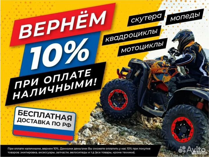 Мотоцикл кроссовый kayo K6-L 250 enduro 21/18