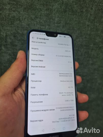Смартфон Huawei P20 Lite