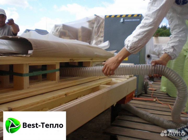 Задувная вата