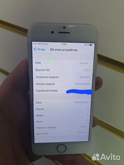 iPhone 6, 64 ГБ