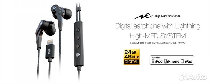 Наушники Radius HP-NHL21 Black