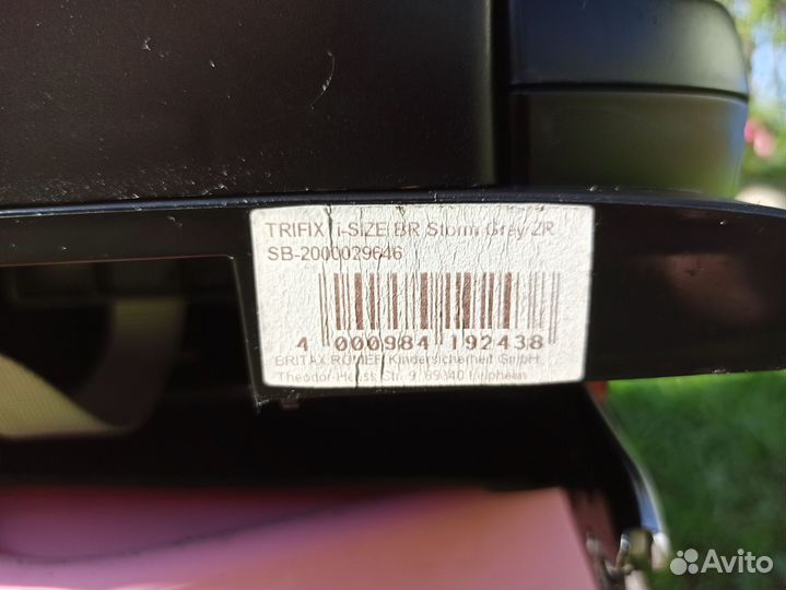 Автокресло Britax Roemer Trifix2 i-Size