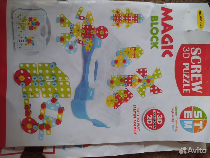 Конструктор-мозаика с шуруповёртом