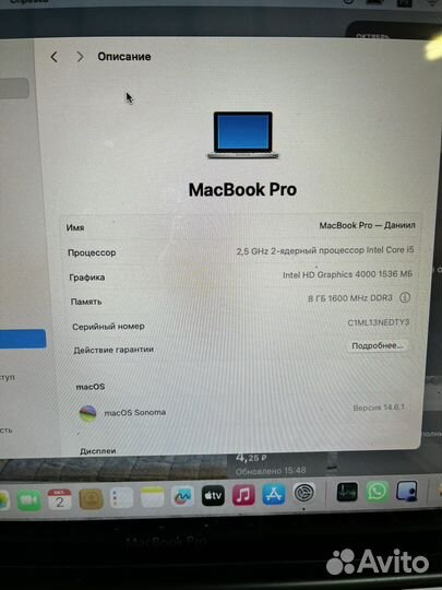 Macbook pro 13