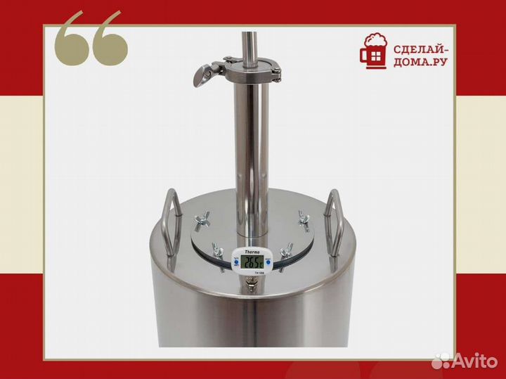 Самогонный аппарат Мюнхен, 16 л