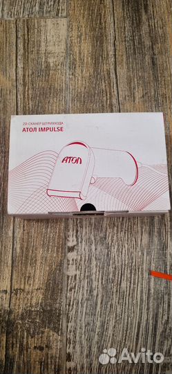 Сканер штрих кода Атол Impulse 12