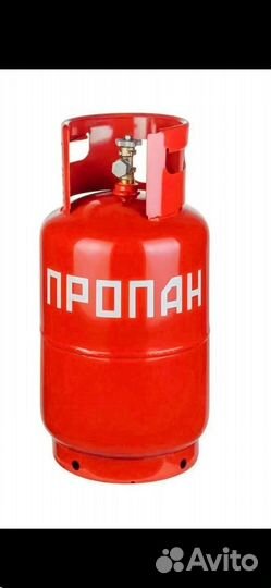 Газовый баллон 27 литров