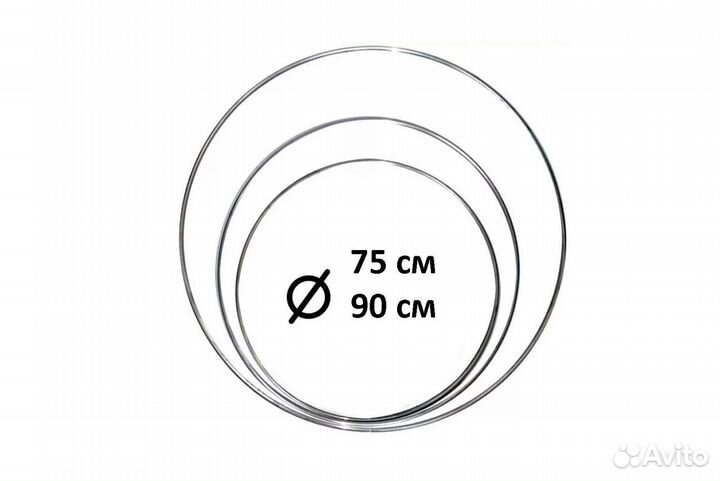 Обруч алюминиевый