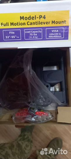 Кронштейн для телевизора поворотный