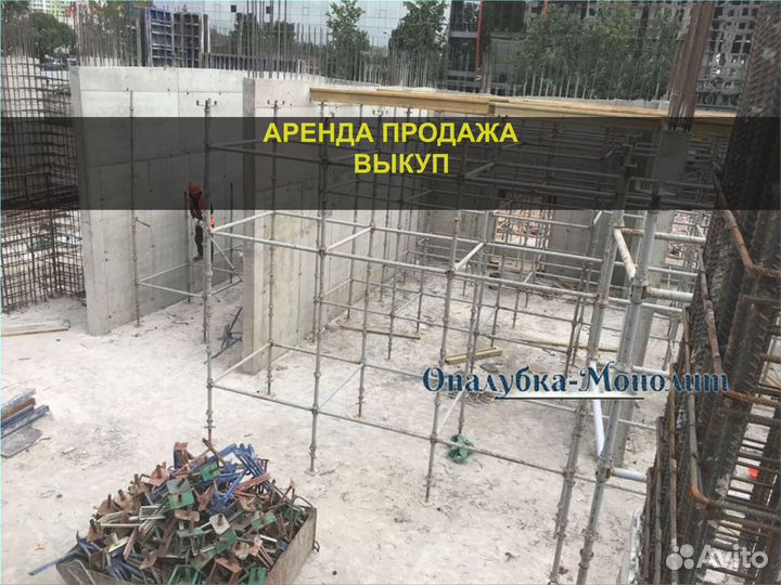 Стойка Cup-Lock