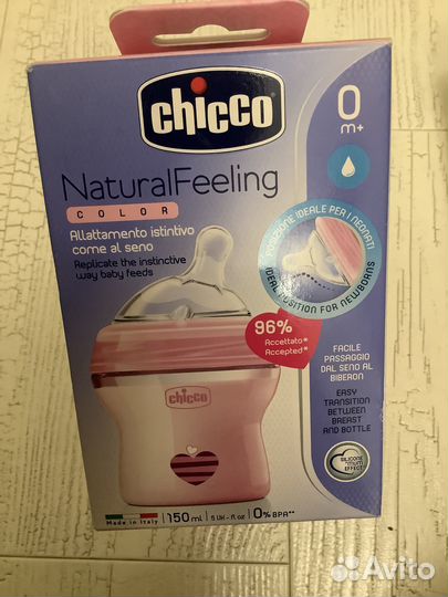 Chicco бутылочка feeling, 0MEC.+, 150 мл