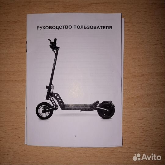 Самокат взрослый электрический