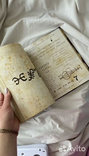 Гравити фолз дневник 3