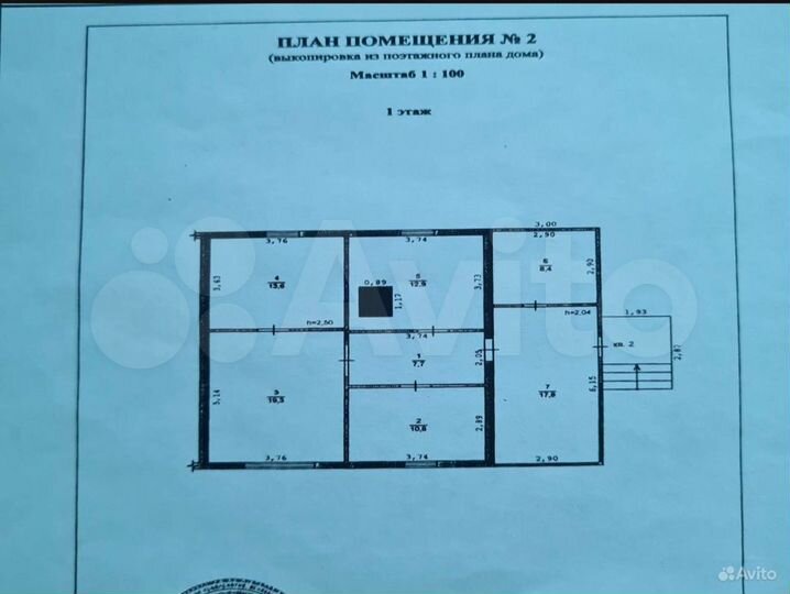 Дом 64,3 м² на участке 8 сот.