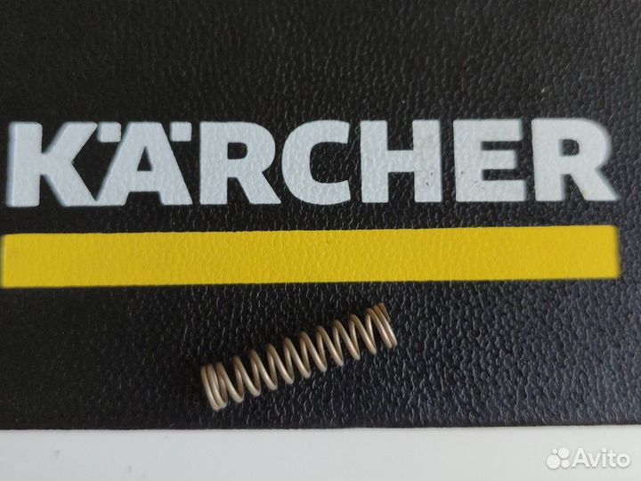 5.333-215.0 Пружина, K4-K7 Karcher