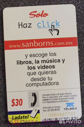 Телефонная карта чип Ladatel 30 Sanborna internet