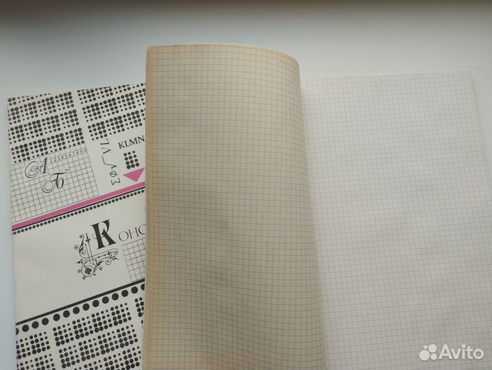 Тетради для конспектов в клетку А4 96 листов